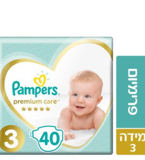 פמפרס פרימיום שלב 3 )40(