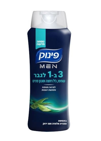 שמפו פינוק 3 ב-1 לגבר בתוספת אלווירה 700 מ"ל