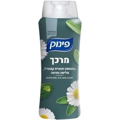 פינוק מרכך קמומיל 700 מ"ל