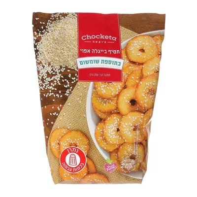 צ'וקטה בייגלה שומשום 200 גר'
