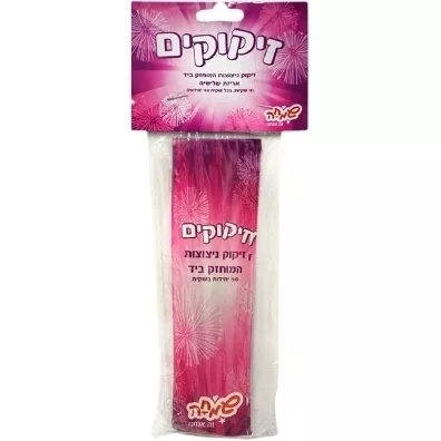 זיקוק דק שלישיה 10 יח'