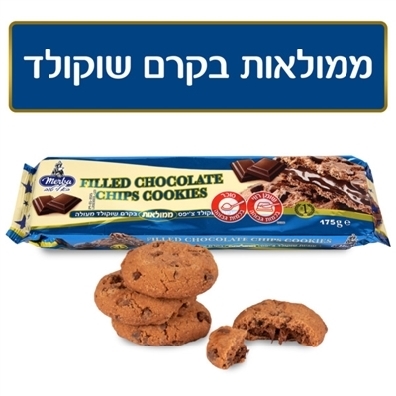 מירבה עוגיות ממולאות קרם