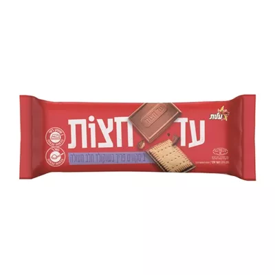 עד חצות חלב 200 גר' )14(