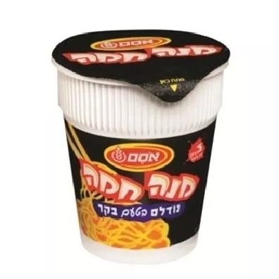 מנה חמה נודלס בקר 70 גר'