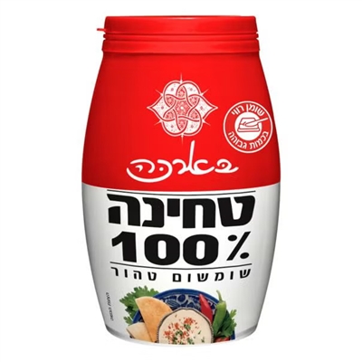 טחינה בארכה 500 גר'