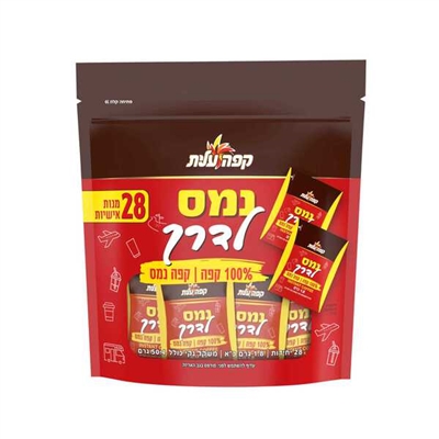 קפה נמס מנות אישיות 28 יח'