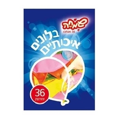 בלונים 36 יחידות פסטל איכותי