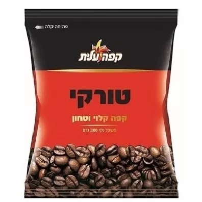 קפה טורקי עלית 200 גר'