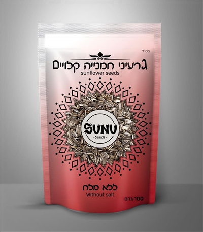 גרעיני חמניה סונו ללא מלח 100 גר'