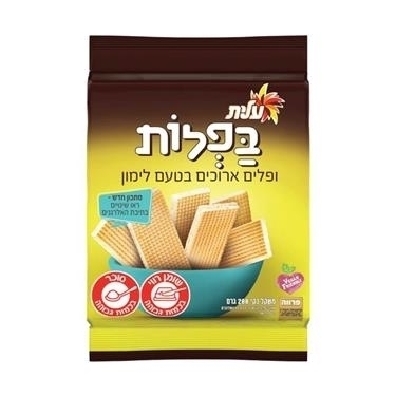 בפלות לימון עלית 200 גר'