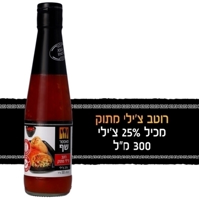 מאסטר שף רוטב צ'ילי מתוק 300 מ"ל