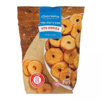 צ'וקטה בייגלה מלח 200 גר'