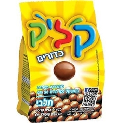 קליק שקיות כדורי שוקולד 65 גר'