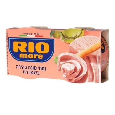 טונה ריו בשמן זית זוגות 160 גר'