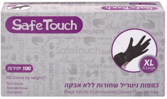 כפפות ניטריל שחורות XL