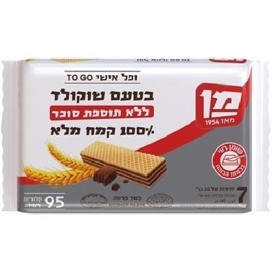 ופל מן מאגדת ללא סוכר 7 יח' )16(