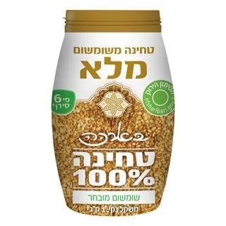 טחינה בארכה 1 ק"ג )6(