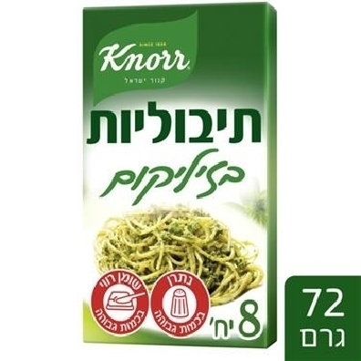 תיבולית בזיליקום – מבצע