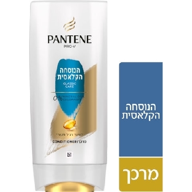 מרכך פנטן נוסחה קלאסית 660 מ"ל