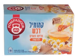 פומפדור קמומיל דבש