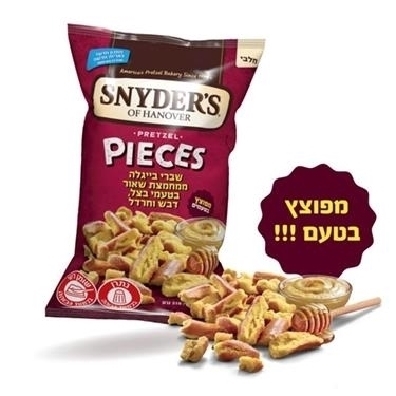 סניידרס דבש חרדל ממחמצת שאור 319 גר' – מבצע