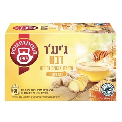 פומפדור ג'ינג'ר דבש