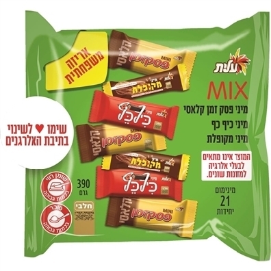 מיני מיקס עלית 390 גר' בשקית