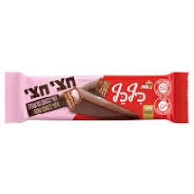 כיף כף חצי חצי שוקו מרשמלו