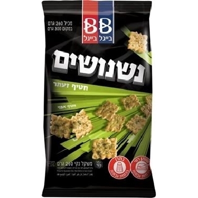 נשנושים זעתר יוניליוור 260 גר' – מבצע