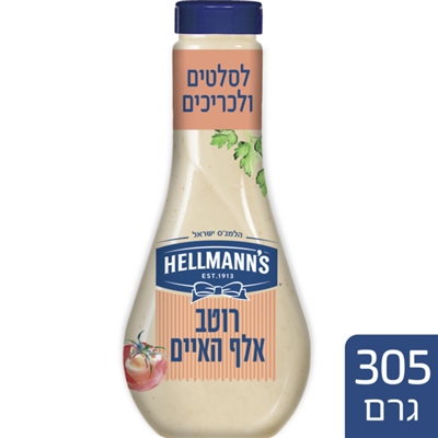 הלמנס רוטב אלף האיים 305 גר' )12(