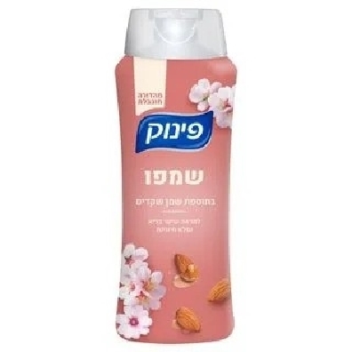 שמפו פינוק שמן שקדים 700 מ"ל