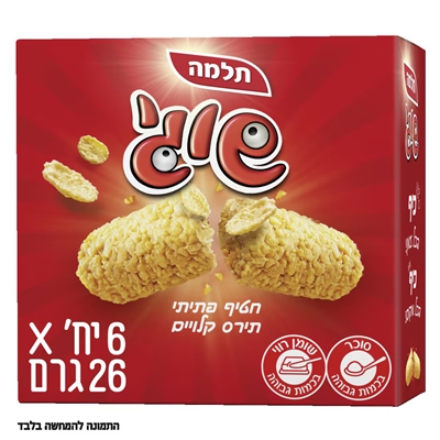 שוגי קורנפלקס מאגדת שישיה 156 גר'