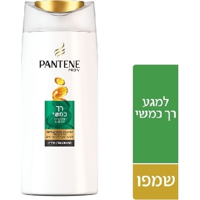 שמפו פנטן רך כמשי 660 מ"ל
