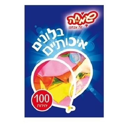 בלונים 100 יחידות איכותי