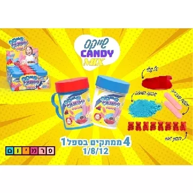 שייקס קנדי מיקס ספל ההפתעות 81 גר' )12(