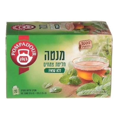 פומפדור מנטה