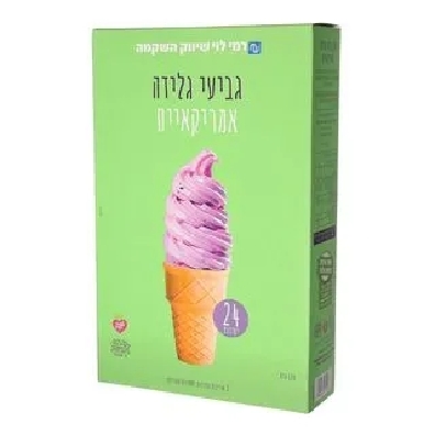 גביעי גלידה רמי לוי 24 יח'