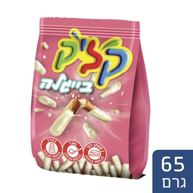 קליק שקיות בייגלה לבן