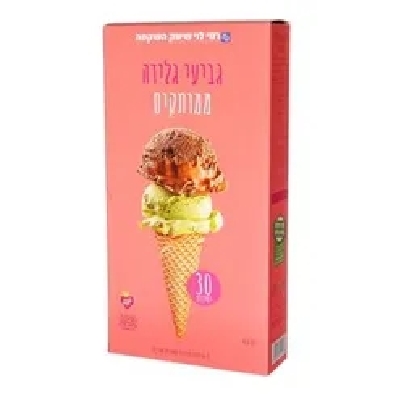 גביעי גלידה רמי לוי 30 יח'
