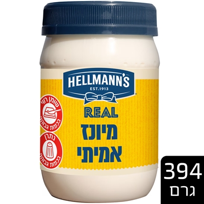 הלמנס מיונז אמיתי 394 גר'