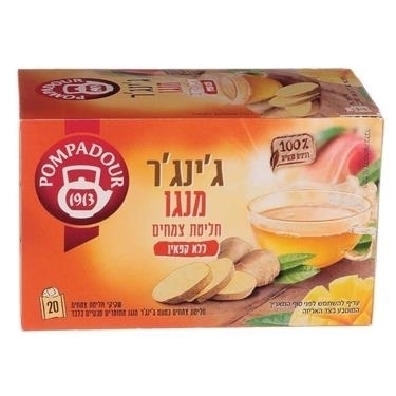 פומפדור ג'ינגר מנגו – מבצע
