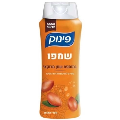 שמפו פינוק שמן מרוקאי 700 מ"ל