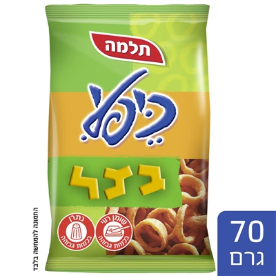 כיפלי בצל 70 גר'